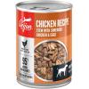 imageORIJEN Pate Wet Dog Food Chicken Recipe with Liver 128oz Cans 12 CountChicken Stew